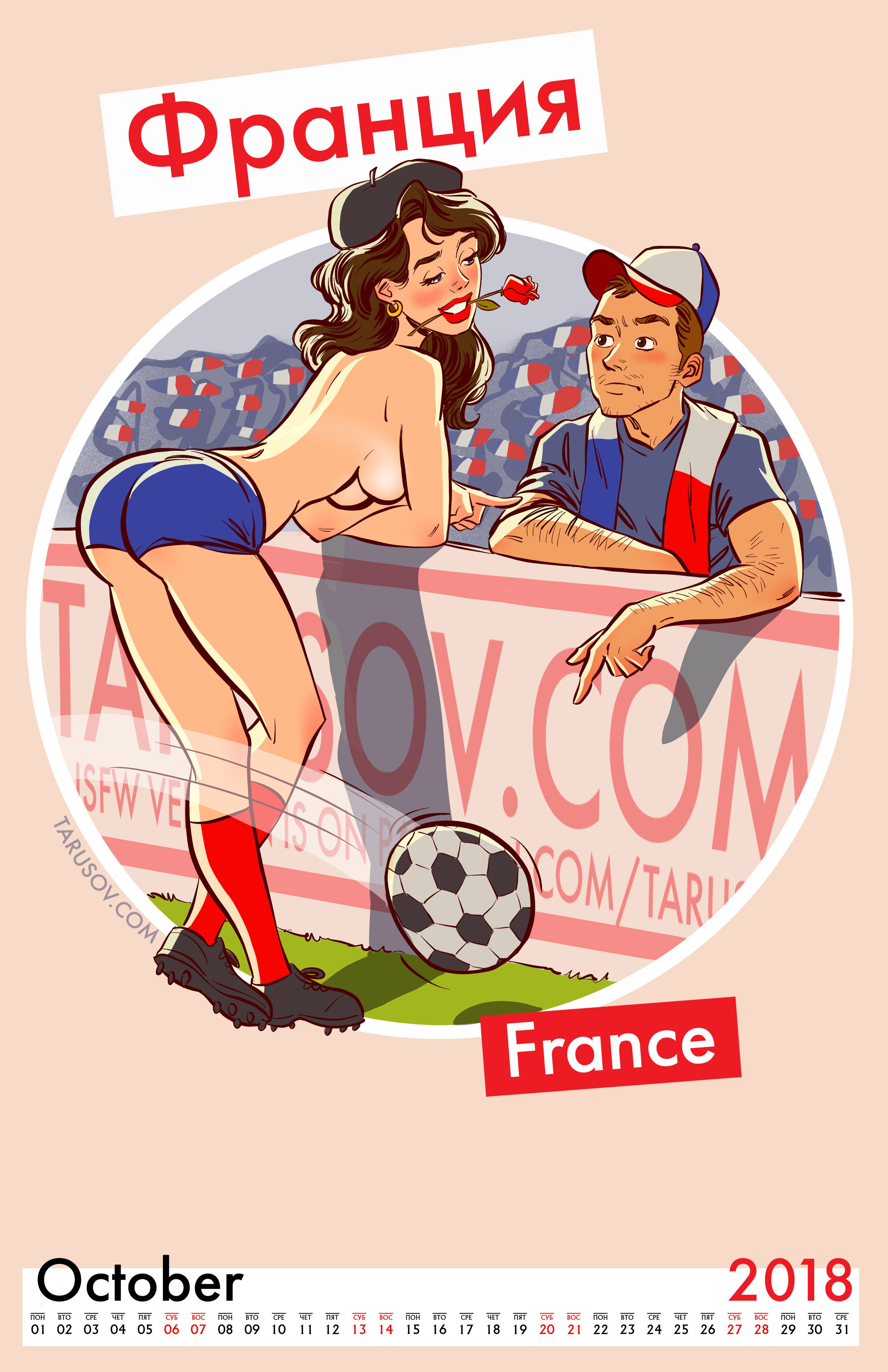 Artworks, Pinups And More [Andrew Tarusov] - Chapter 1 — Page 54