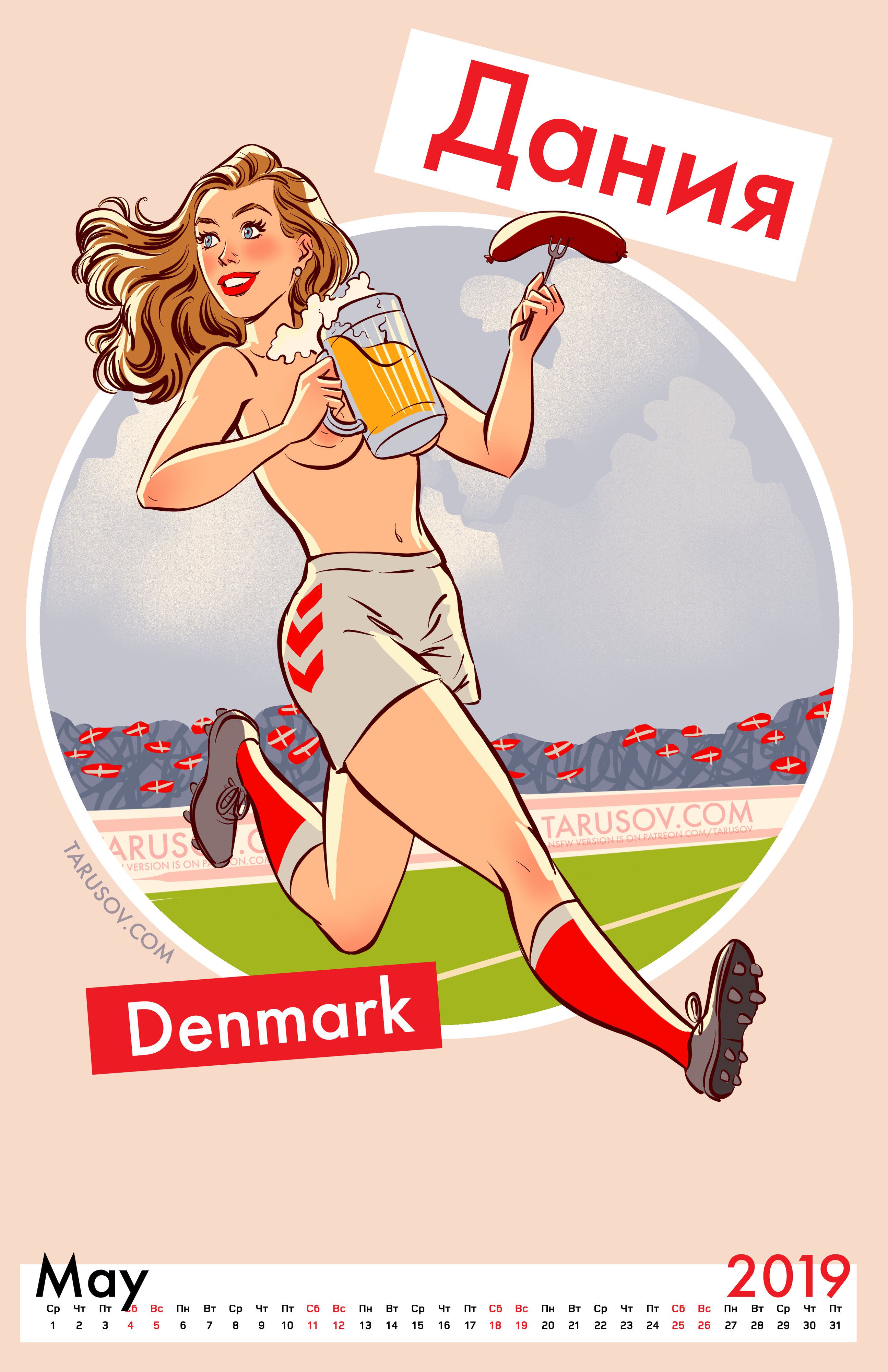 Artworks, Pinups And More [Andrew Tarusov] - Chapter 1 — Page 61