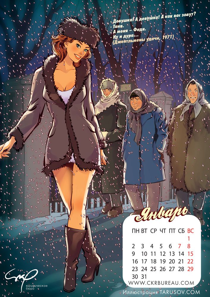 Artworks, Pinups And More [Andrew Tarusov] - Chapter 1 — Page 102