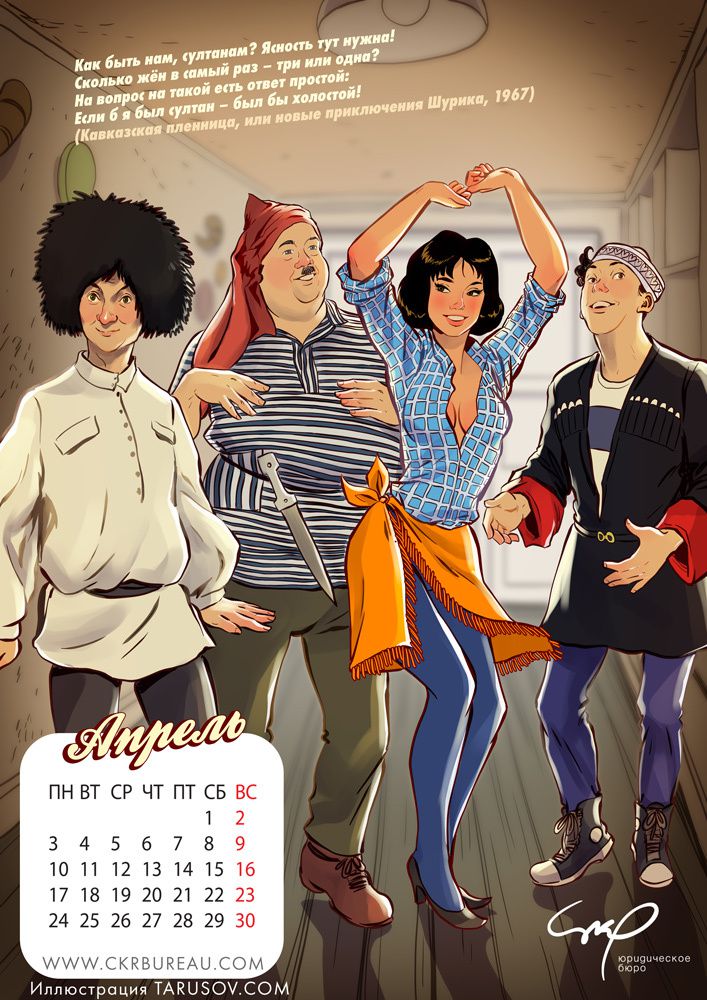 Artworks, Pinups And More [Andrew Tarusov] - Chapter 1 — Page 110