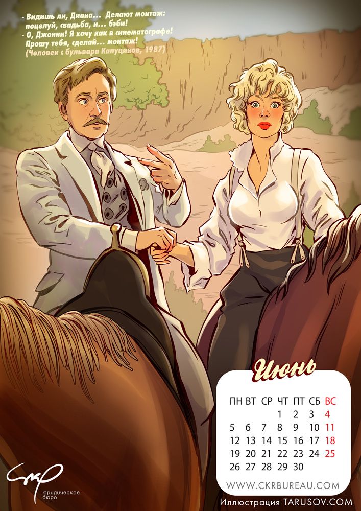 Artworks, Pinups And More [Andrew Tarusov] - Chapter 1 — Page 114