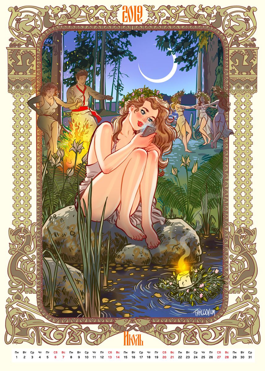 Artworks, Pinups And More [Andrew Tarusov] - Chapter 1 — Page 118