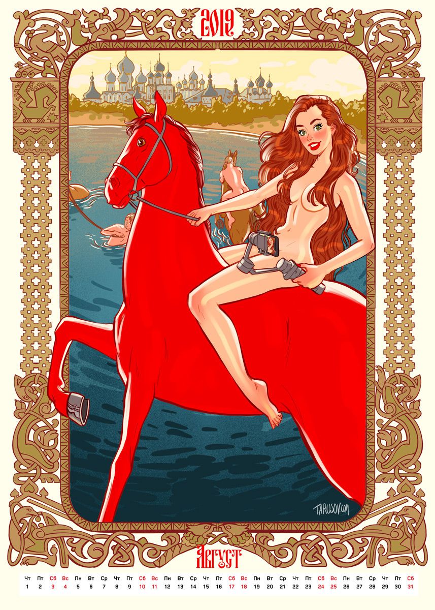 Artworks, Pinups And More [Andrew Tarusov] - Chapter 1 — Page 120