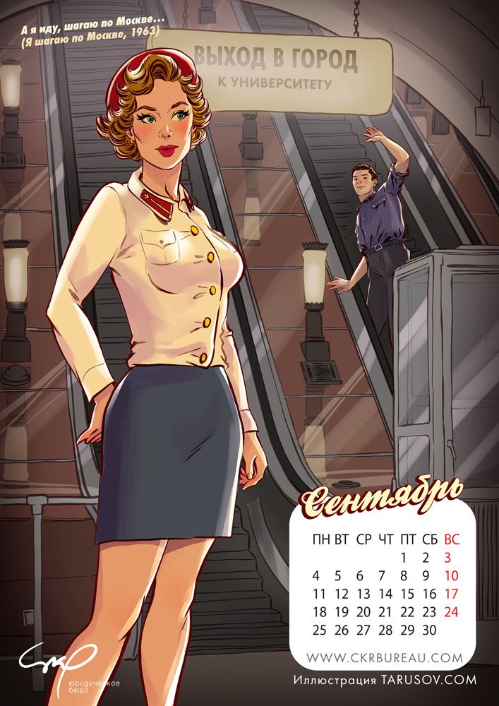 Artworks, Pinups And More [Andrew Tarusov] - Chapter 1 — Page 121