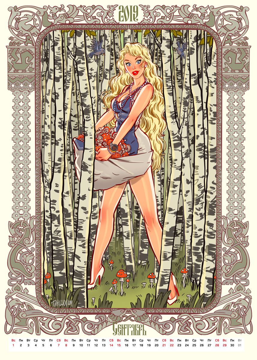 Artworks, Pinups And More [Andrew Tarusov] - Chapter 1 — Page 122