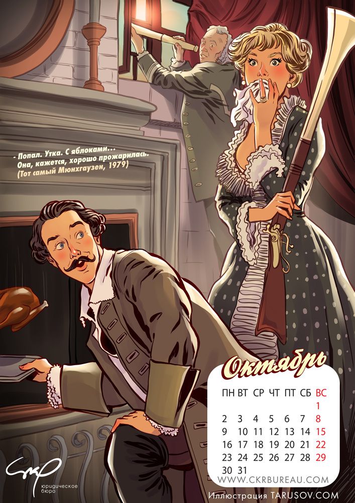 Artworks, Pinups And More [Andrew Tarusov] - Chapter 1 — Page 123