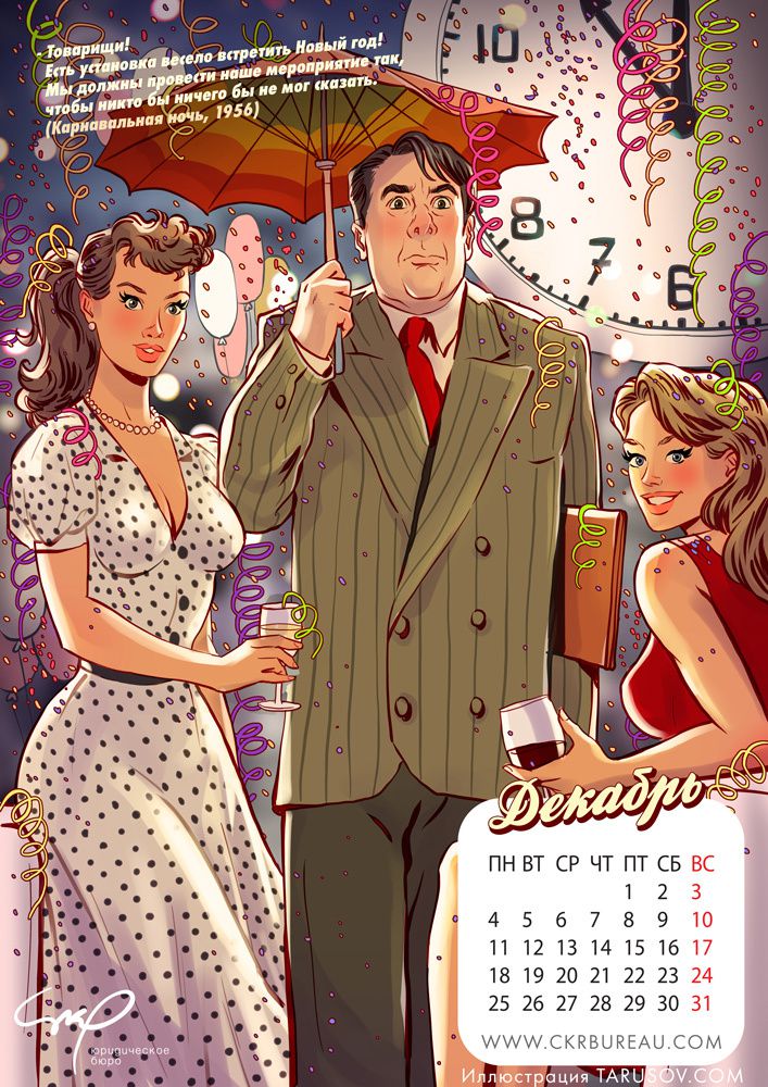 Artworks, Pinups And More [Andrew Tarusov] - Chapter 1 — Page 125