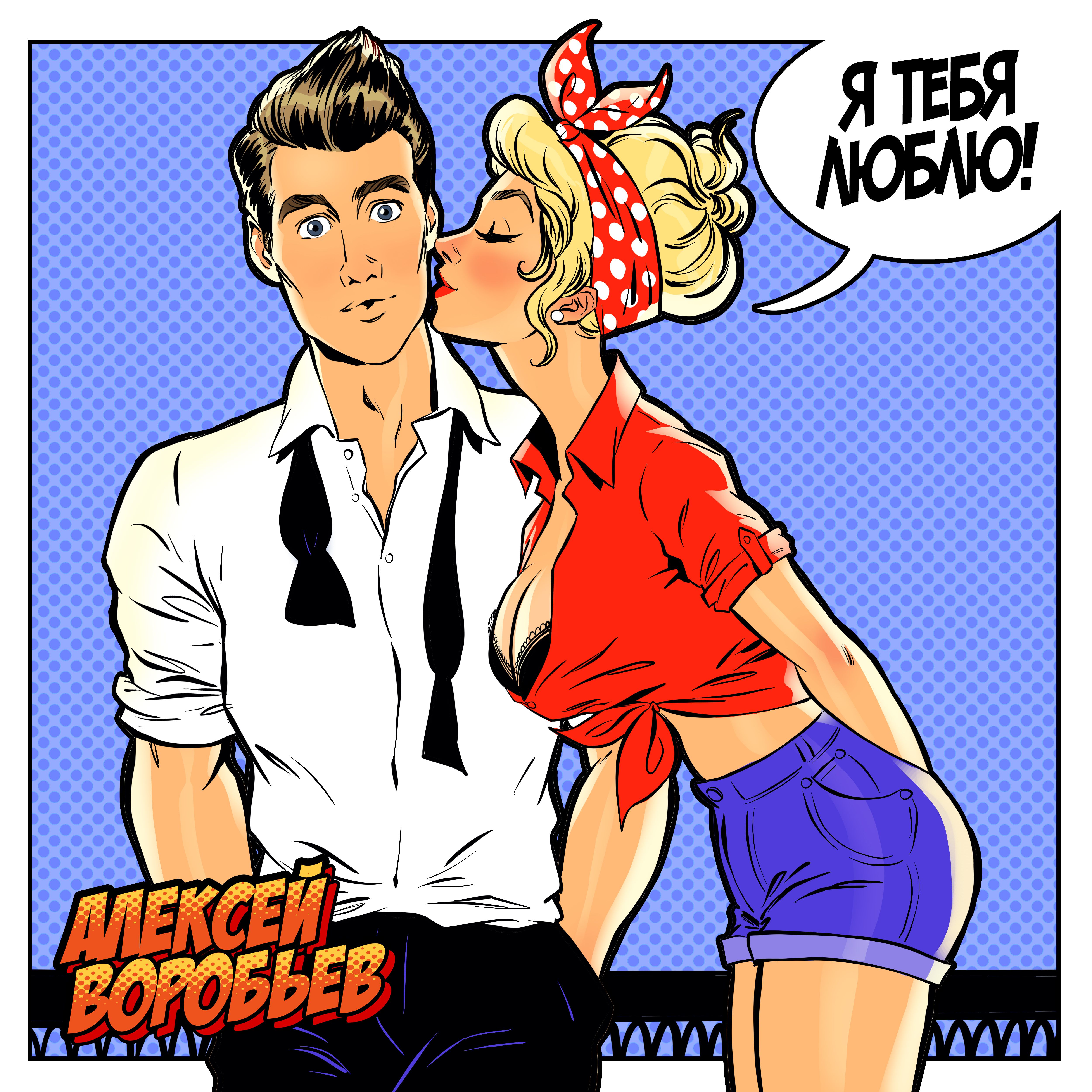 Artworks, Pinups And More [Andrew Tarusov] - Chapter 1 — Page 128