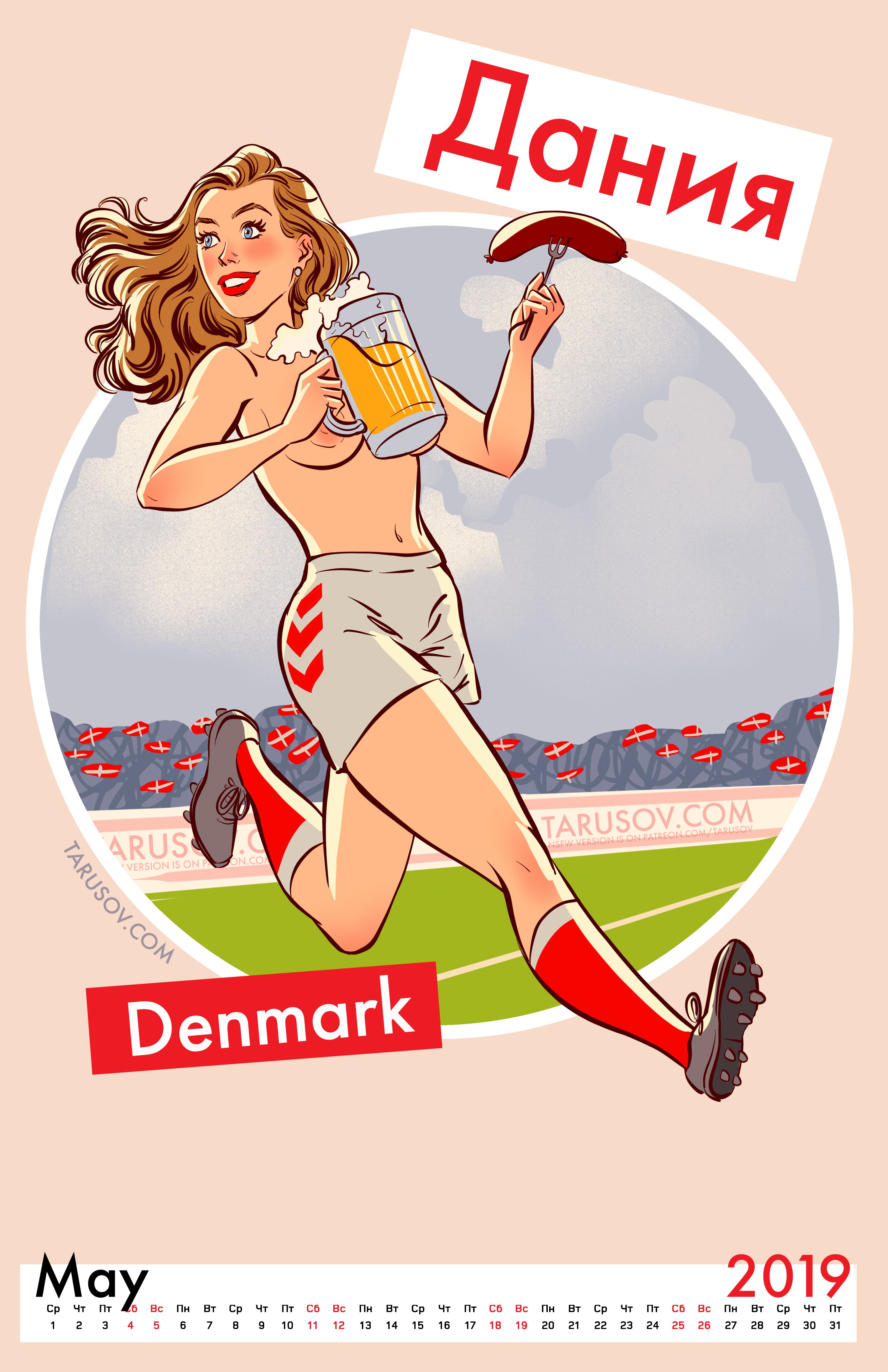 Artworks, Pinups And More [Andrew Tarusov] - Chapter 1 — Page 71