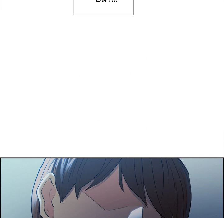 The Sharehouse [Serious] - Chapter 36 — Page 17