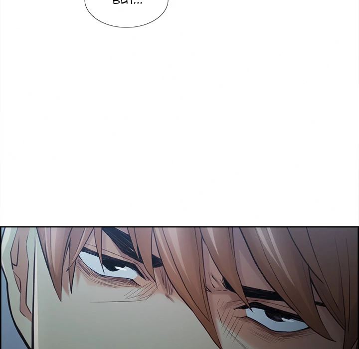 The Sharehouse [Serious] - Chapter 42 — Page 98