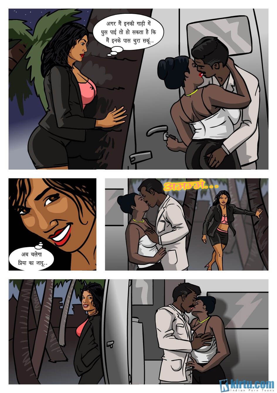 Priya Rao – The Encounter Specialist [Kirtu] - Chapter 4.5 — Page 11