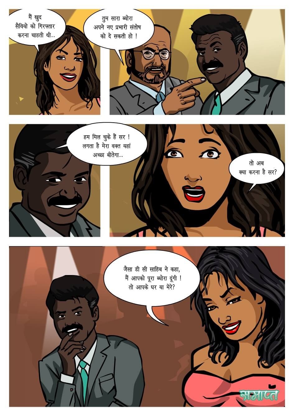 Priya Rao – The Encounter Specialist [Kirtu] - Chapter 4.5 — Page 34