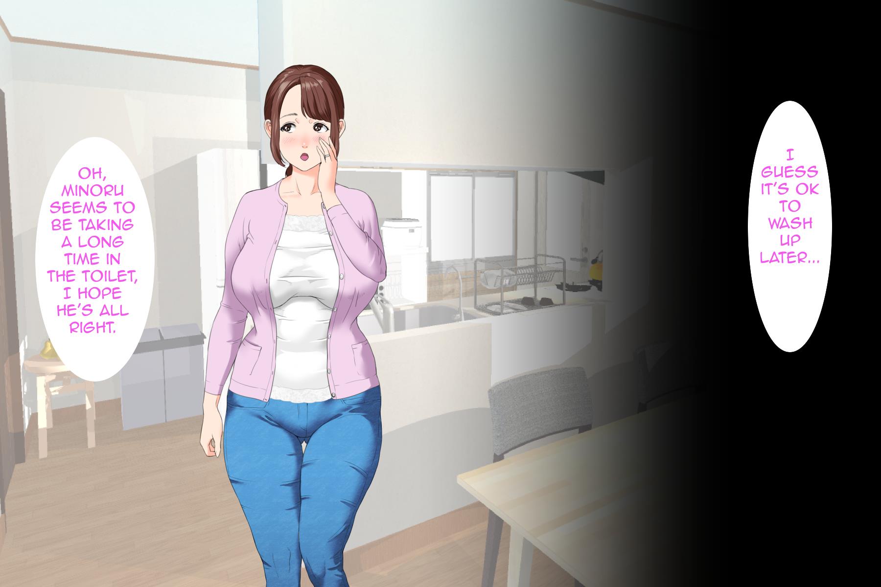 Neighborhood Seduction! [Hyji] - Chapter 1 — Page 15