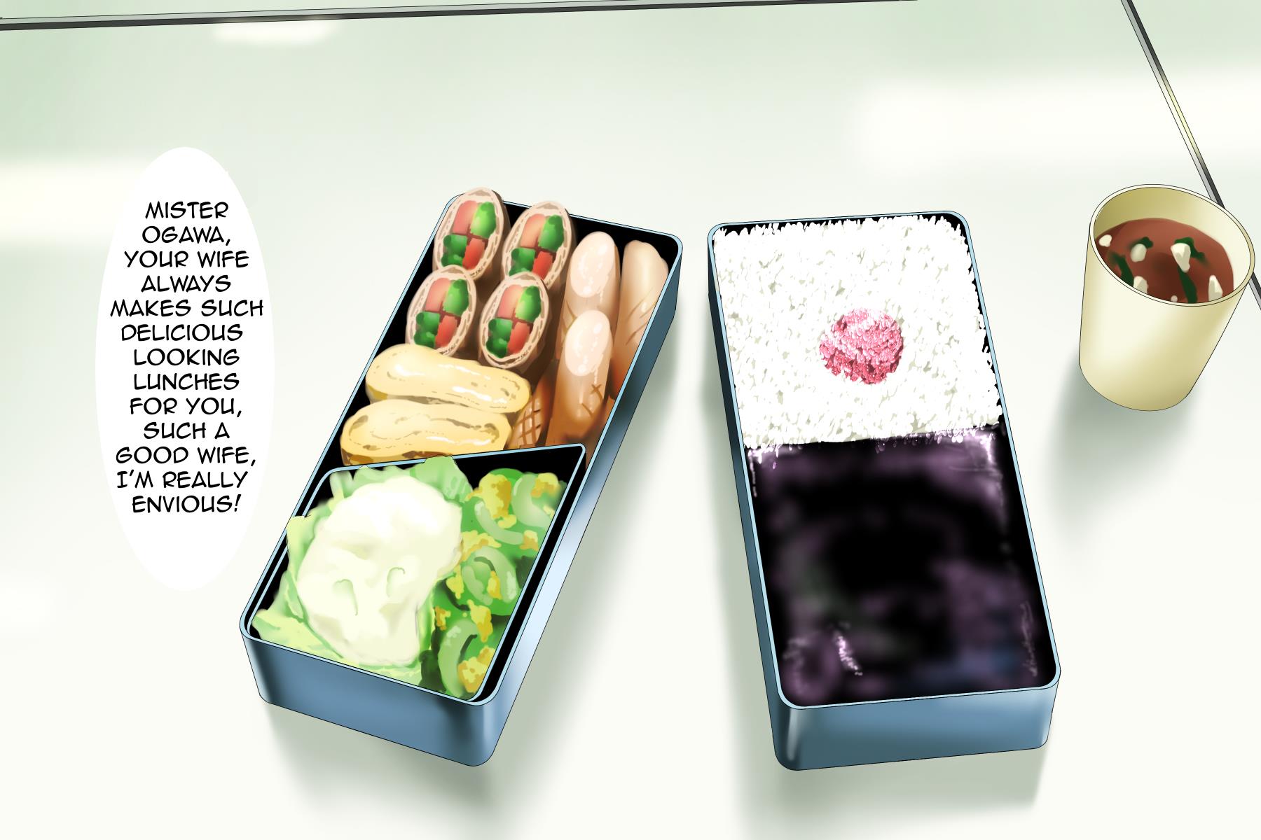 Neighborhood Seduction! [Hyji] - Chapter 1 — Page 31