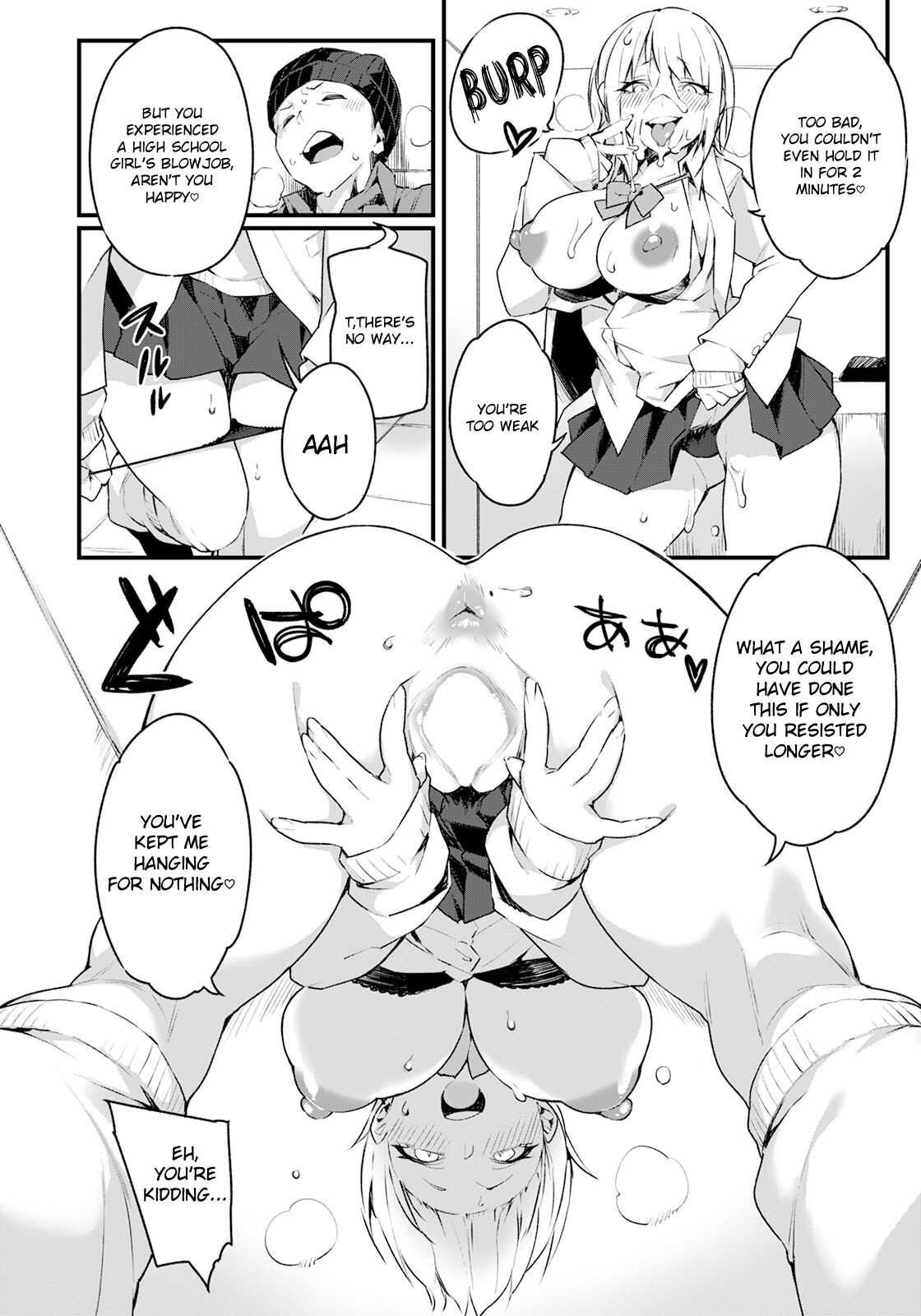 Iinari Chikan Densha [Fukuinu] - Chapter 1 — Page 10