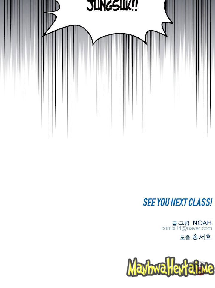 Lucky Guy [Noah] - Chapter 25 — Page 25