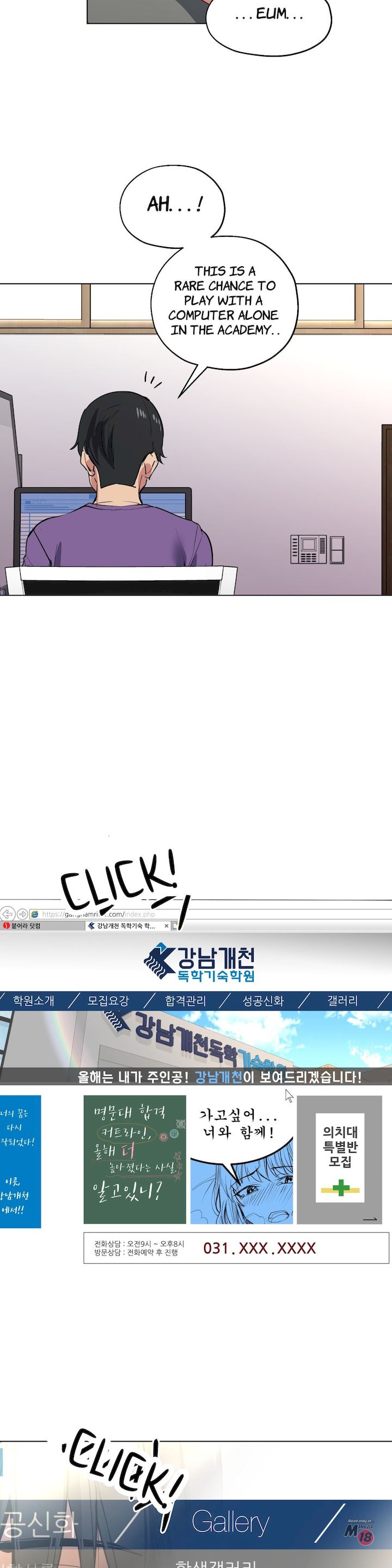 Lucky Guy [Noah] - Chapter 29 — Page 23