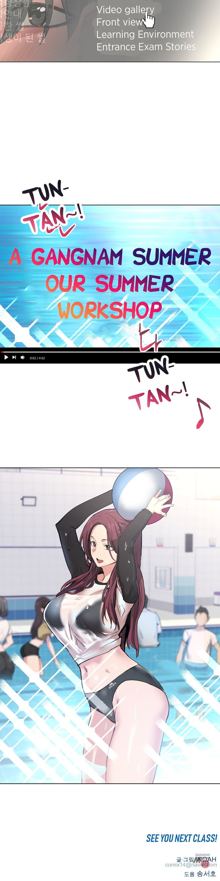 Lucky Guy [Noah] - Chapter 29 — Page 24