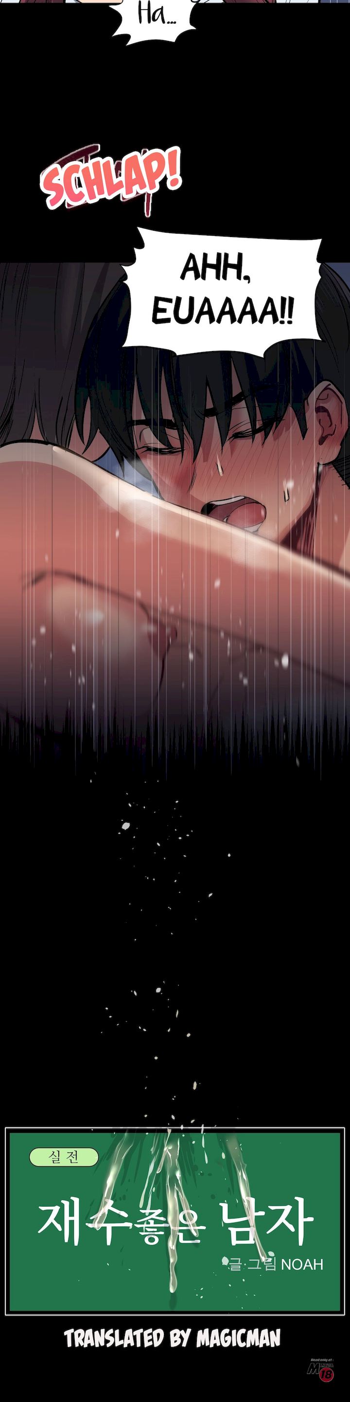 Lucky Guy [Noah] - Chapter 29 — Page 6