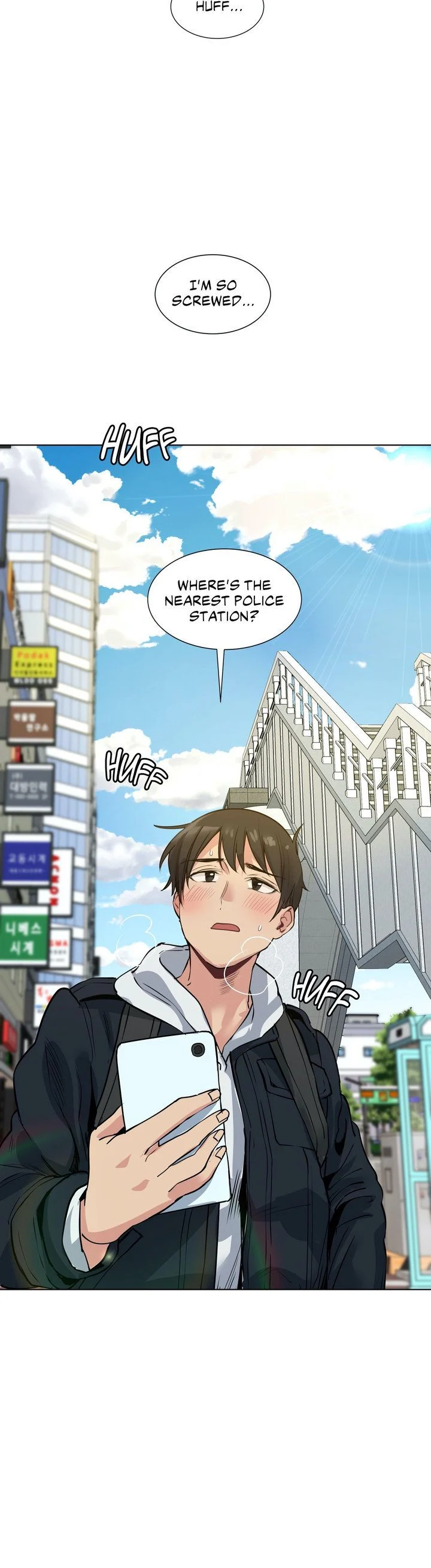 Lucky Guy [Noah] - Chapter 69 — Page 4