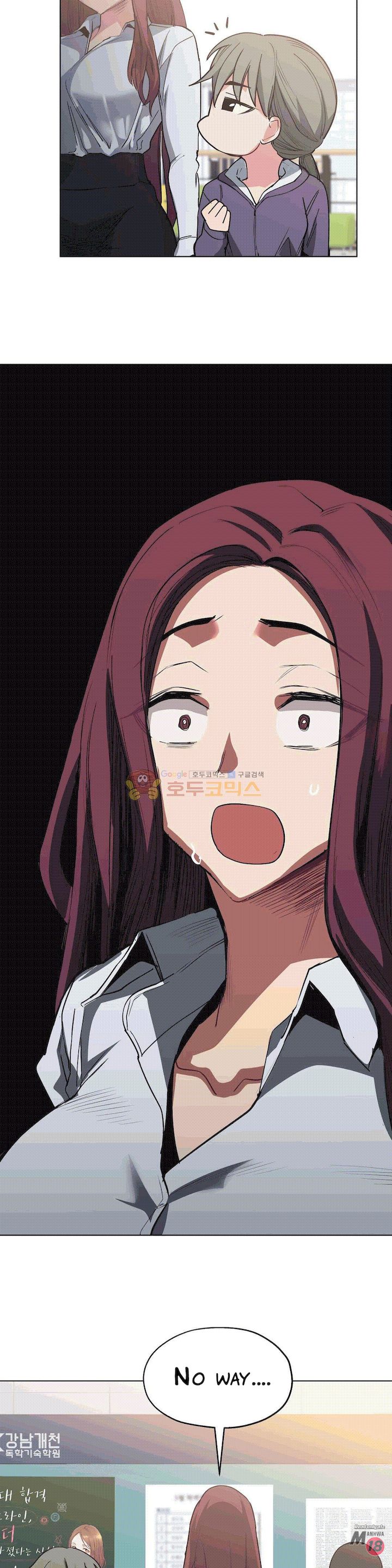 Lucky Guy [Noah] - Chapter 22 — Page 5