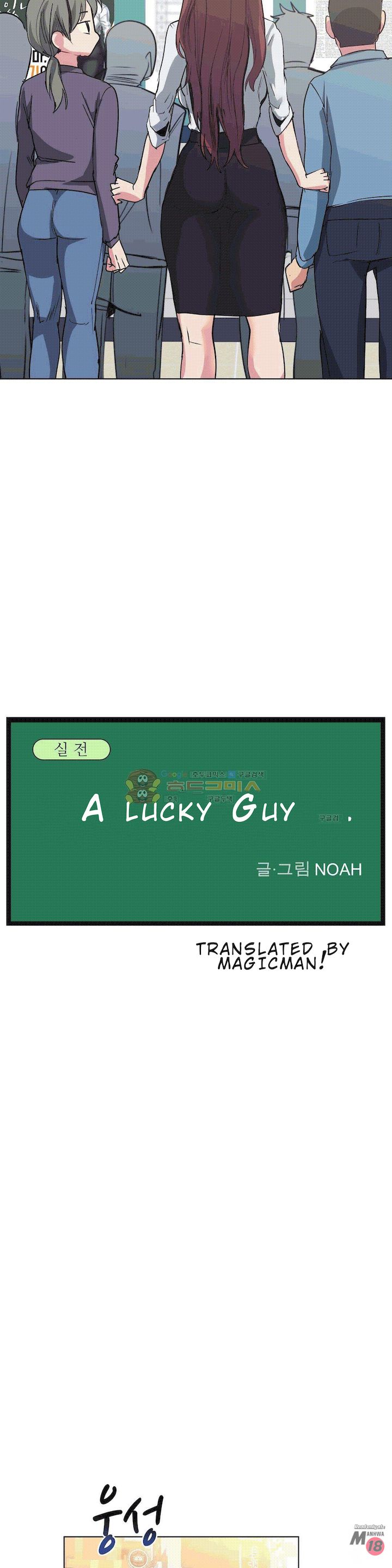 Lucky Guy [Noah] - Chapter 22 — Page 6