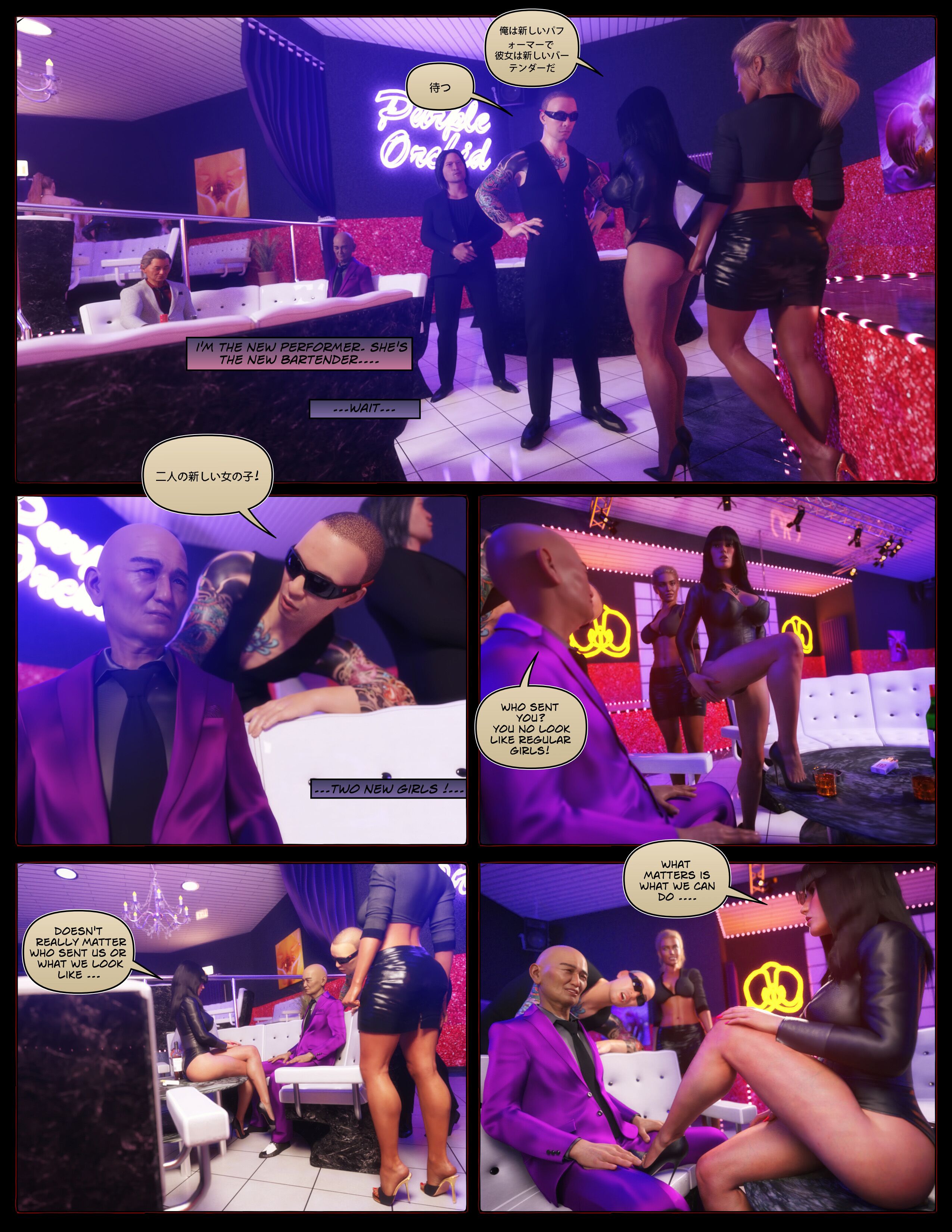 Carey – The Queen Of Escapes [Studio AD] - Chapter 47 — Page 31