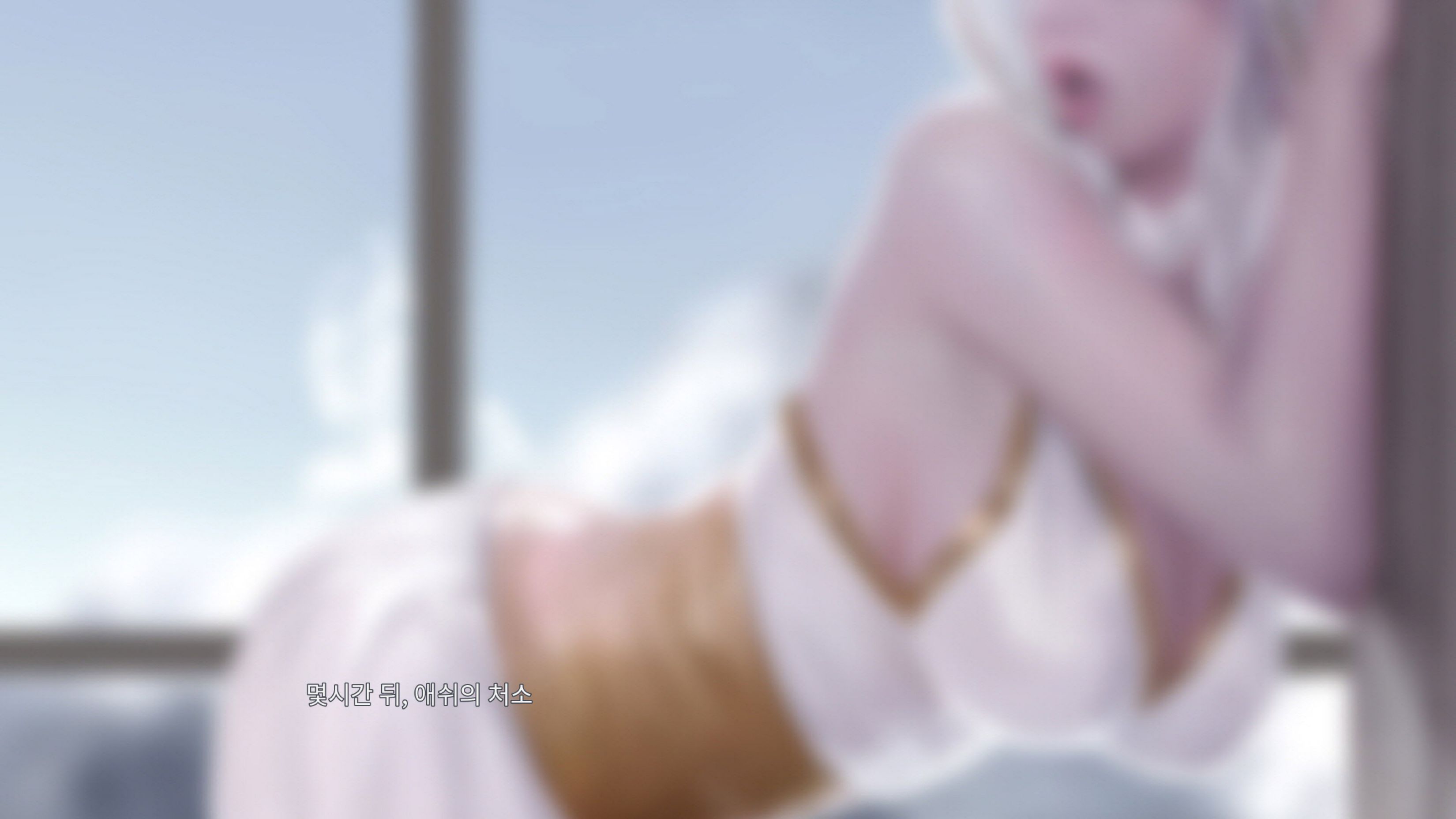 LeagueNTR (League Of Legends) [Firolian] - Chapter 7.1 — Page 22