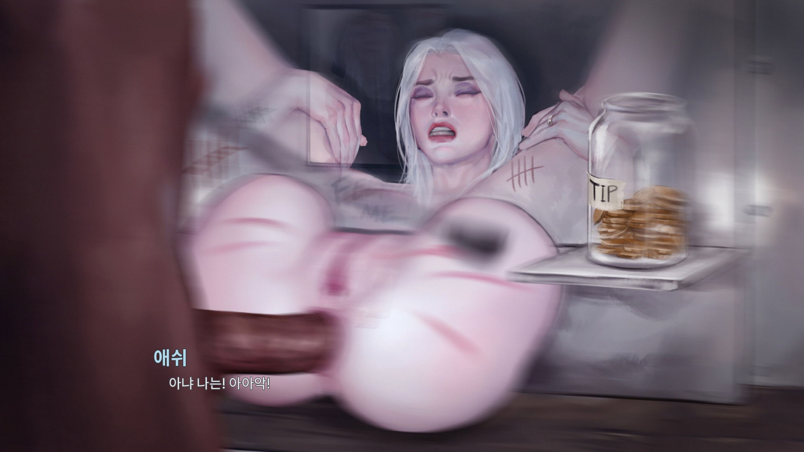 LeagueNTR (League Of Legends) [Firolian] - Chapter 7.1 — Page 254