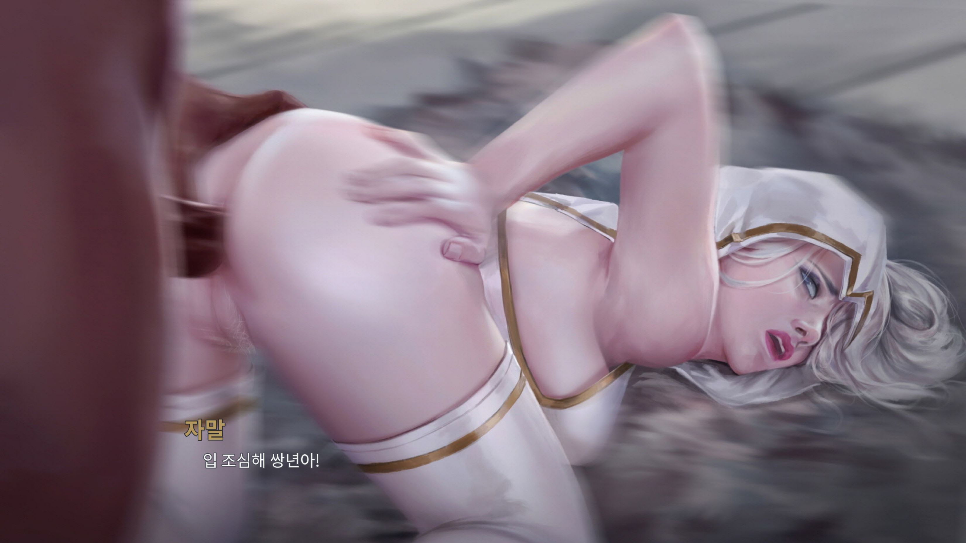 LeagueNTR (League Of Legends) [Firolian] - Chapter 7.1 — Page 97