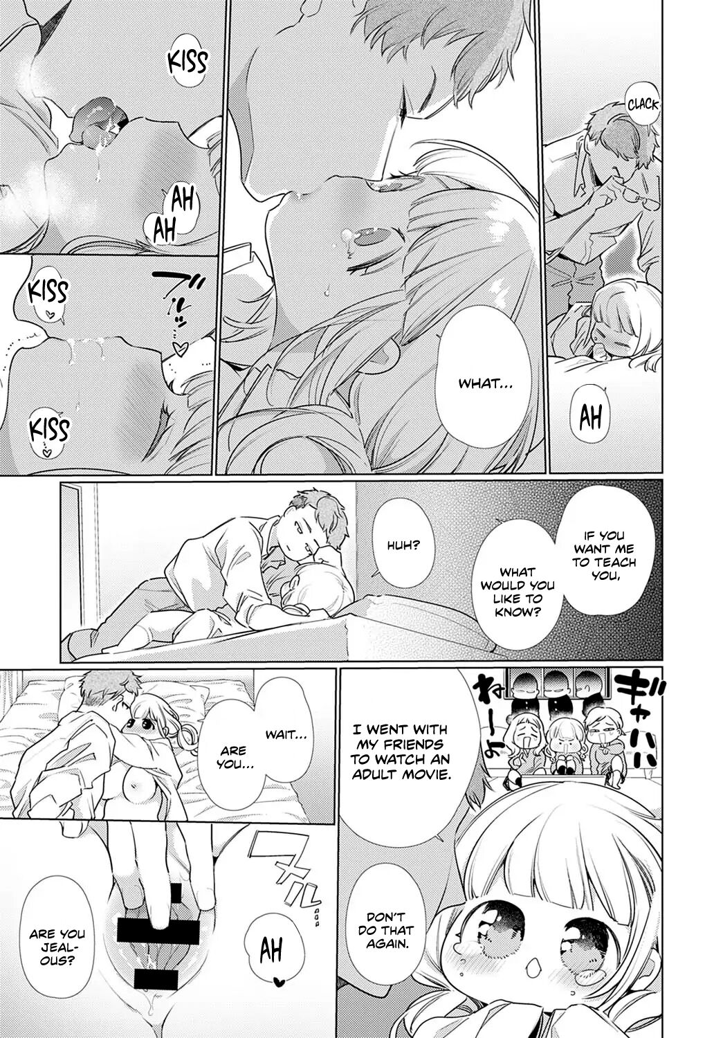 I want to be attacked by my childhood friend [Yamamoto Tomomitsu] - Chapter 1 — Page 13