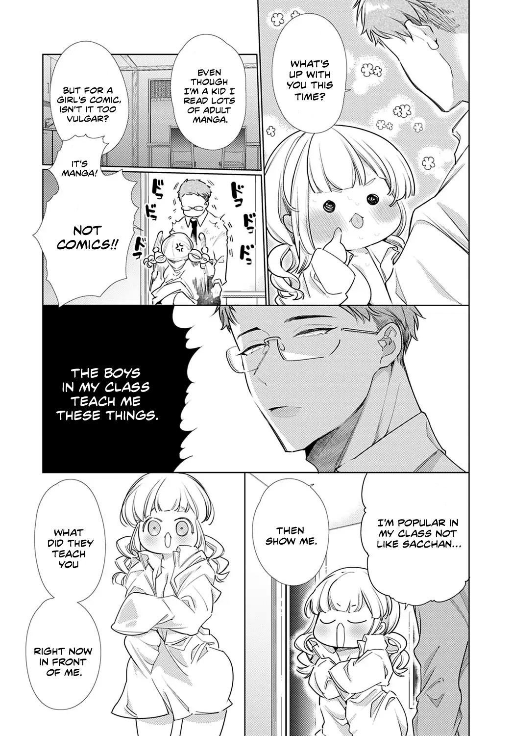 I want to be attacked by my childhood friend [Yamamoto Tomomitsu] - Chapter 1 — Page 7