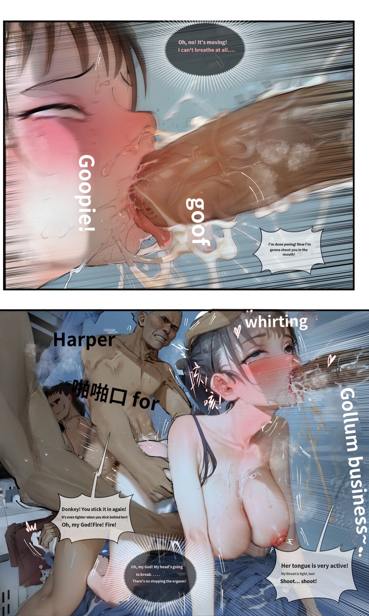 Long Distance Train [hr555] - Chapter 1 — Page 20