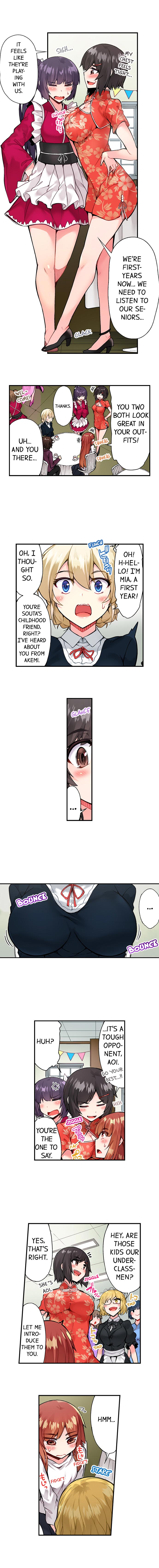 Traditional Job Of Washing Girls’ Body – Censored [Toyo] - Chapter 66 — Page 12