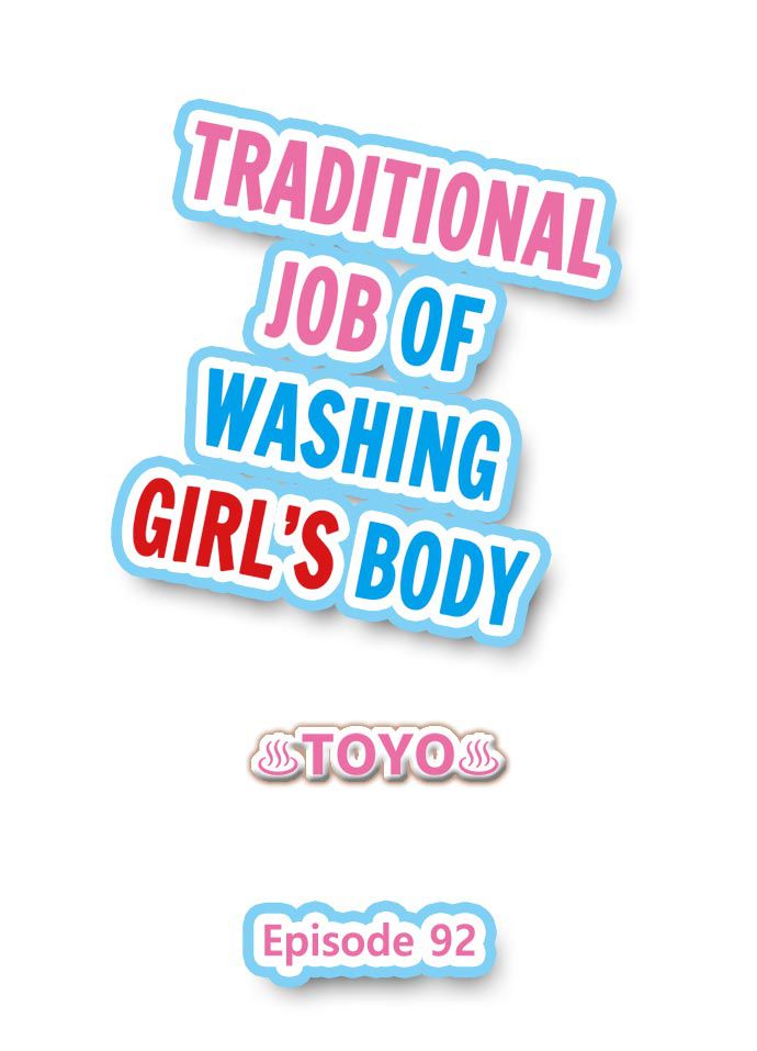 Traditional Job Of Washing Girls’ Body – Censored [Toyo] - Chapter 91 — Page 9