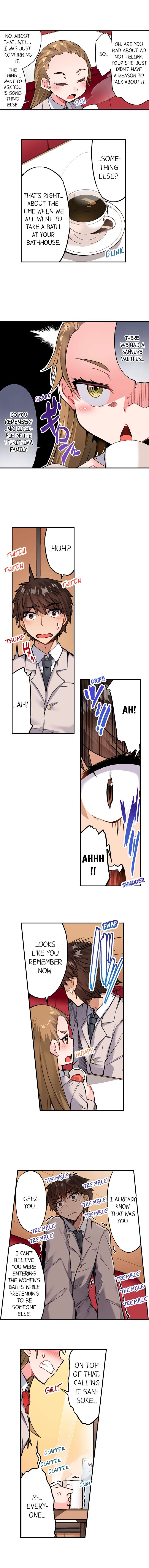 Traditional Job Of Washing Girls’ Body – Censored [Toyo] - Chapter 126 — Page 14