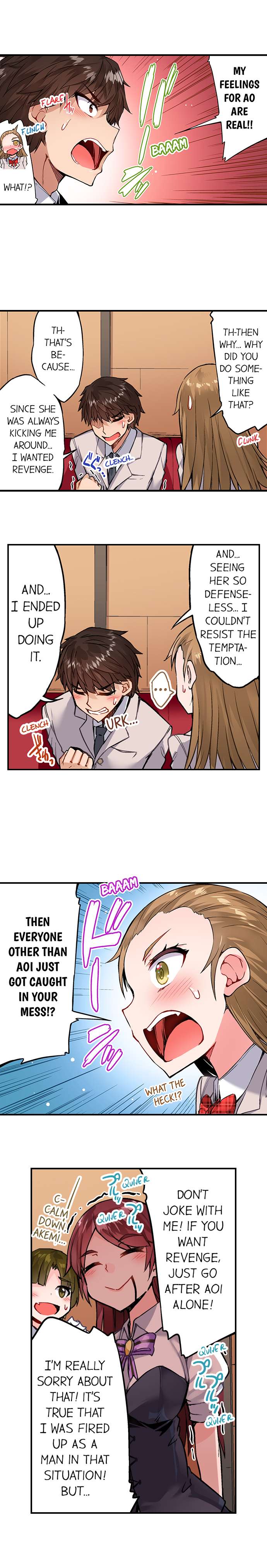 Traditional Job Of Washing Girls’ Body – Censored [Toyo] - Chapter 126 — Page 17