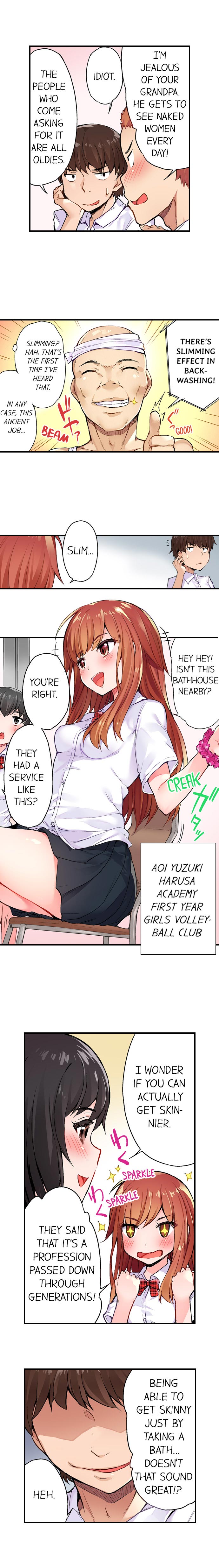 Traditional Job Of Washing Girls’ Body – Censored [Toyo] - Chapter 01 — Page 4