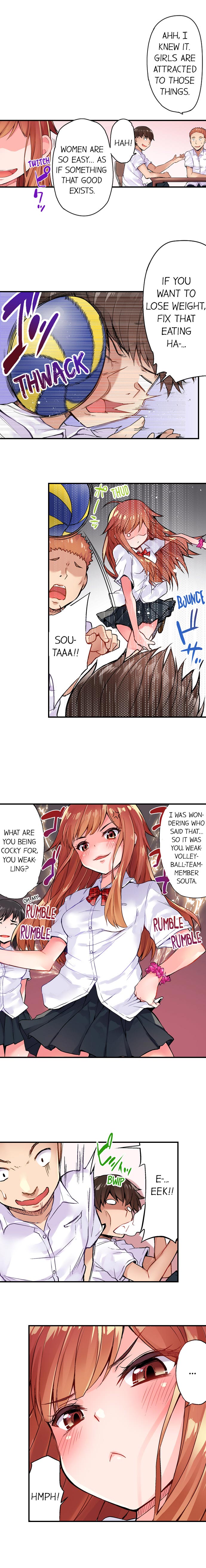 Traditional Job Of Washing Girls’ Body – Censored [Toyo] - Chapter 01 — Page 5