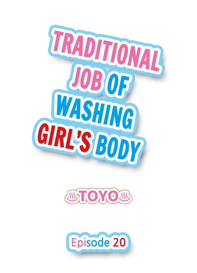 Traditional Job Of Washing Girls’ Body – Censored [Toyo] - Chapter 16 — Page 37