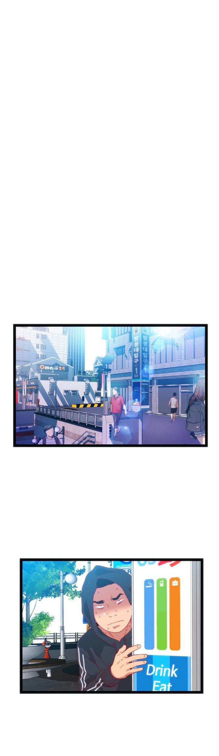 The Body Game [Daljakga] - Chapter 49 — Page 9