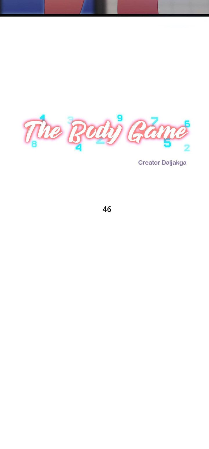 The Body Game [Daljakga] - Chapter 46 — Page 5