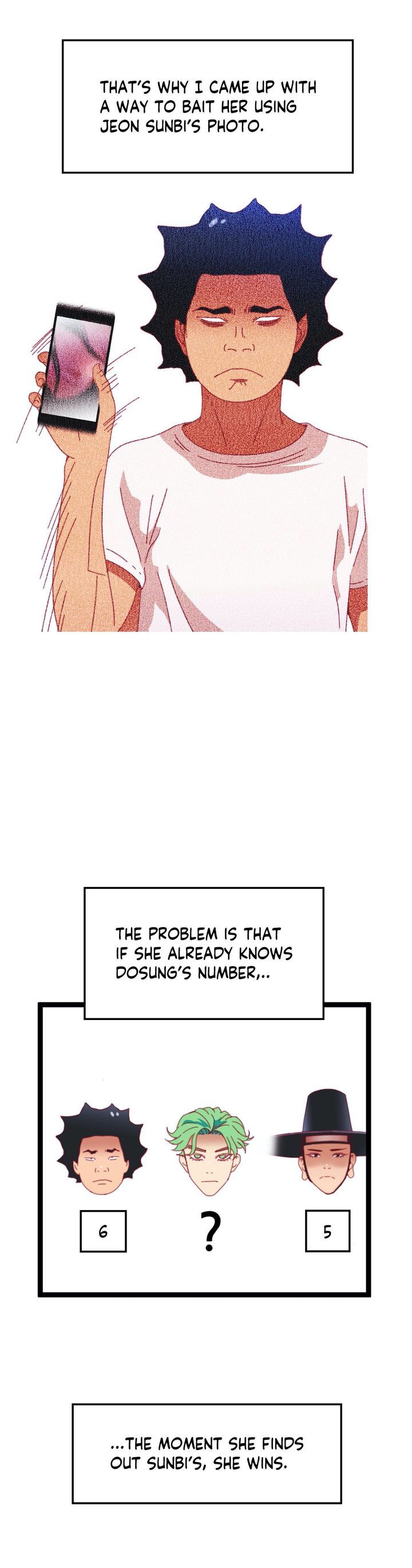 The Body Game [Daljakga] - Chapter 55 — Page 17