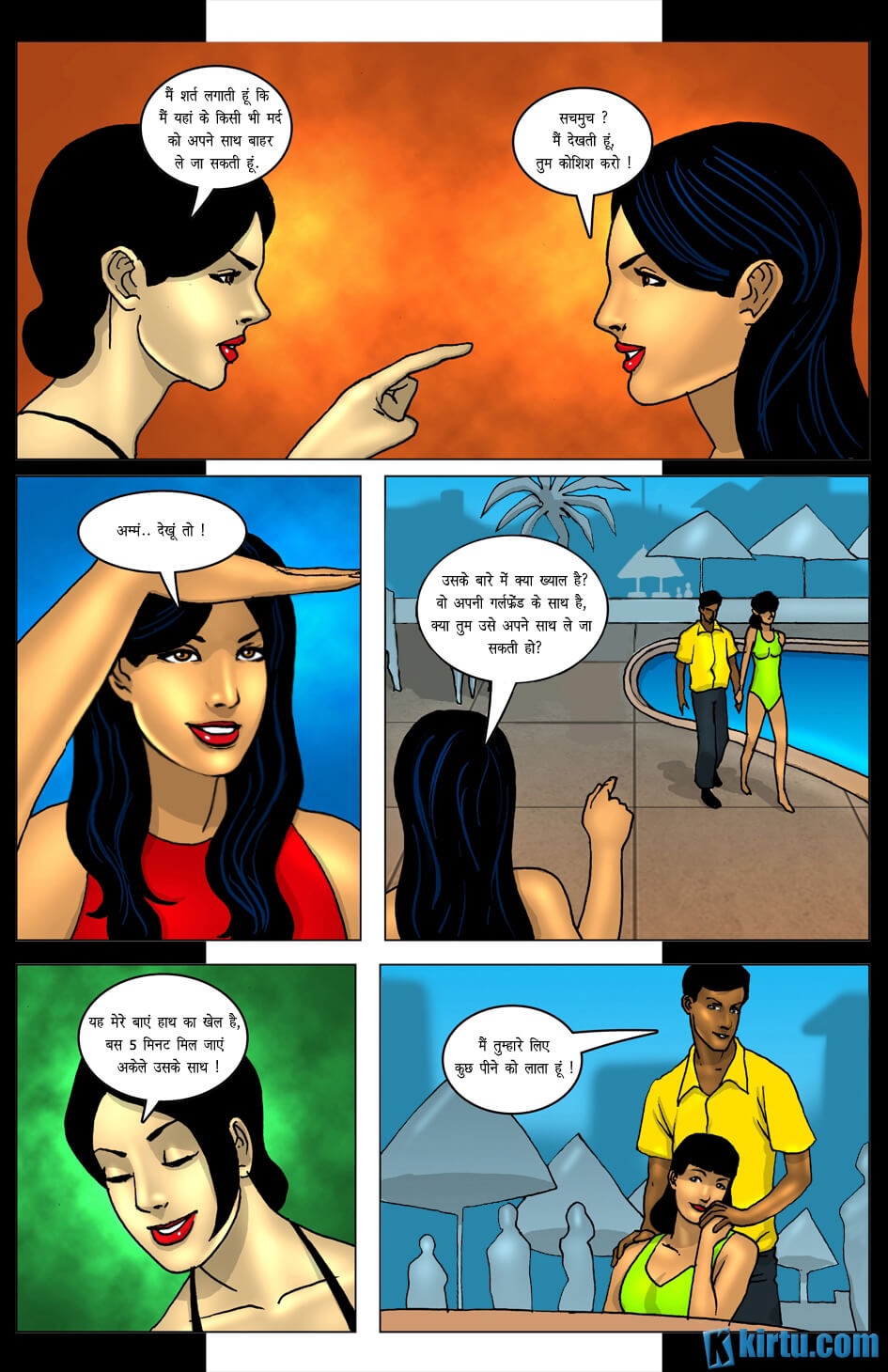 Savita Bhabhi In Goa [Kirtu] - Chapter 3.5 — Page 4
