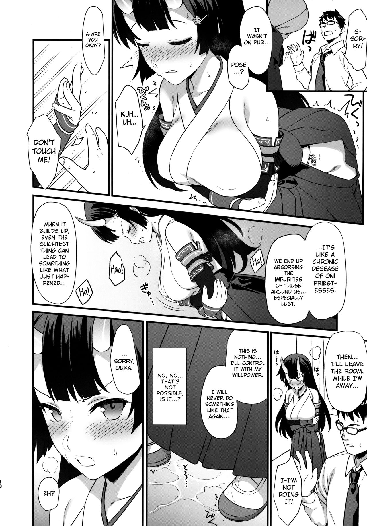 Enjo Kouhai [Takunomi] - Chapter 6 — Page 17