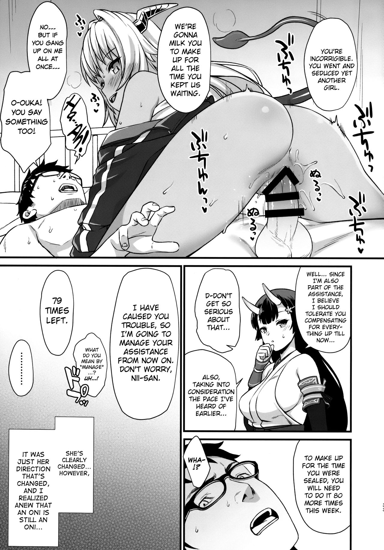 Enjo Kouhai [Takunomi] - Chapter 6 — Page 32