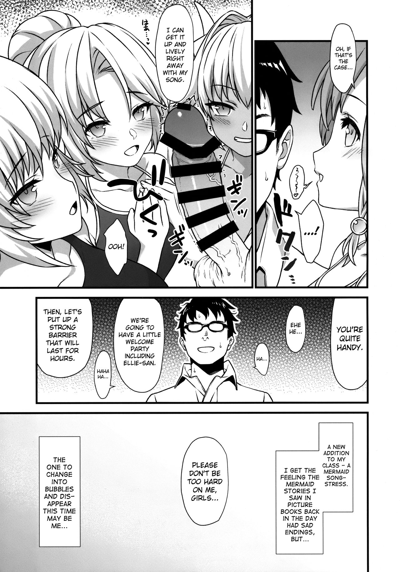 Enjo Kouhai [Takunomi] - Chapter 5 — Page 28