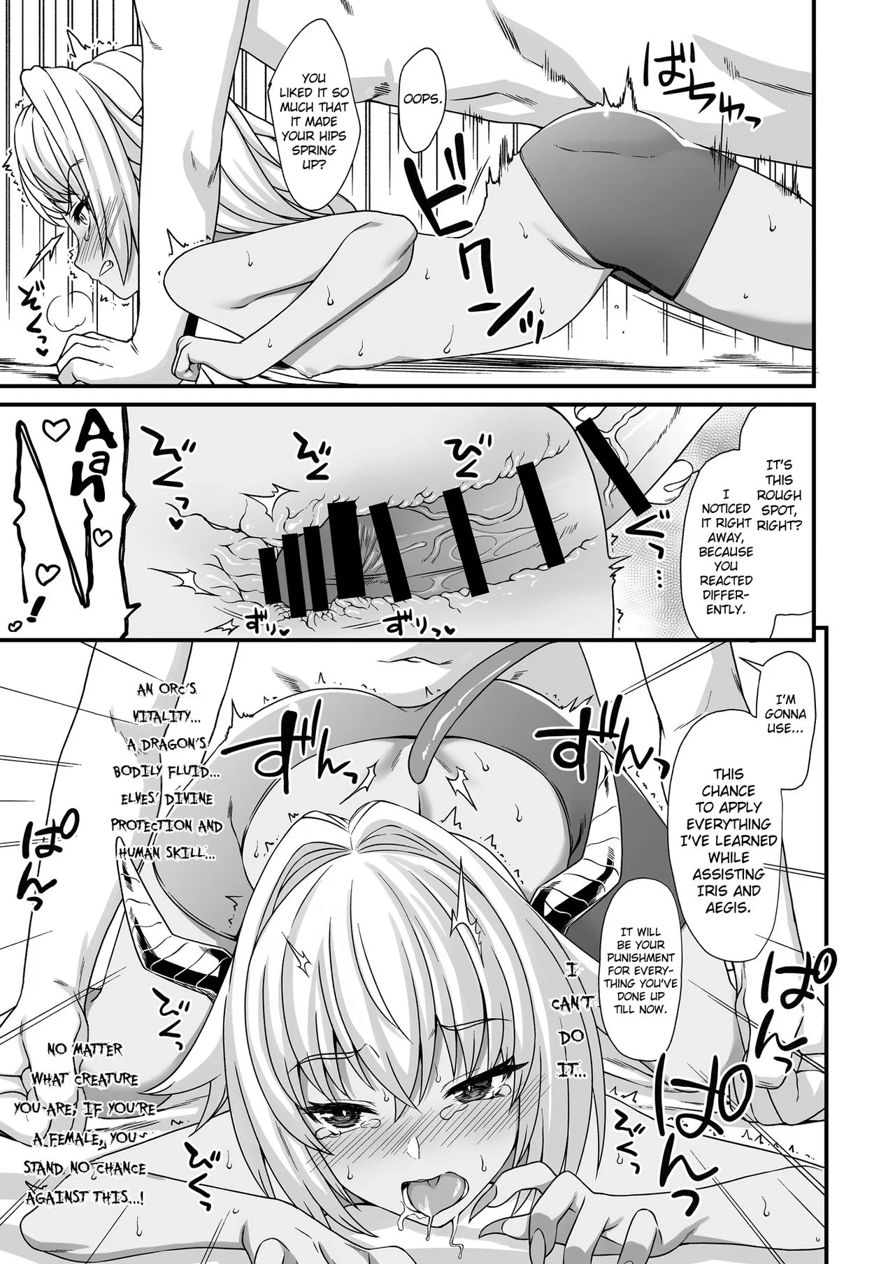 Enjo Kouhai [Takunomi] - Chapter 3 — Page 24