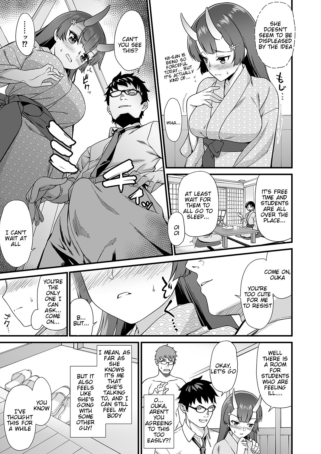 Enjo Kouhai [Takunomi] - Chapter 7 — Page 10